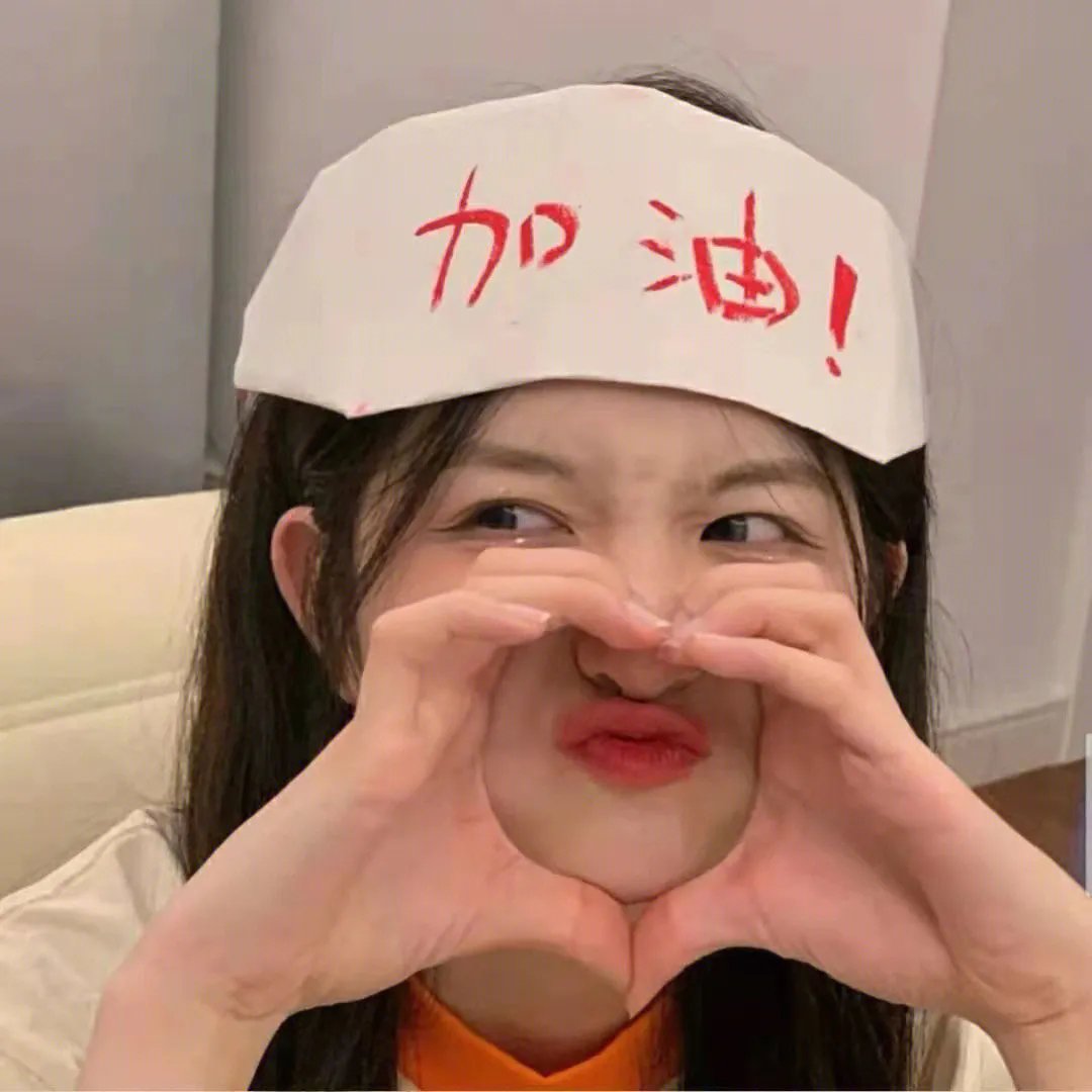 积存时间的生活